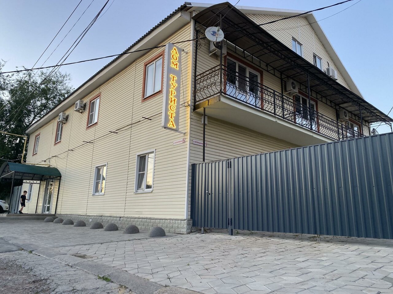 Гостевой дом Дом туриста Миллерово-47