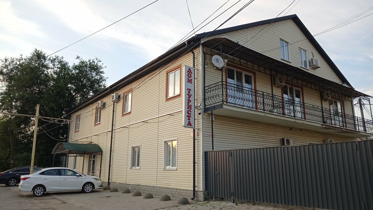 Гостевой дом Дом туриста Миллерово-126