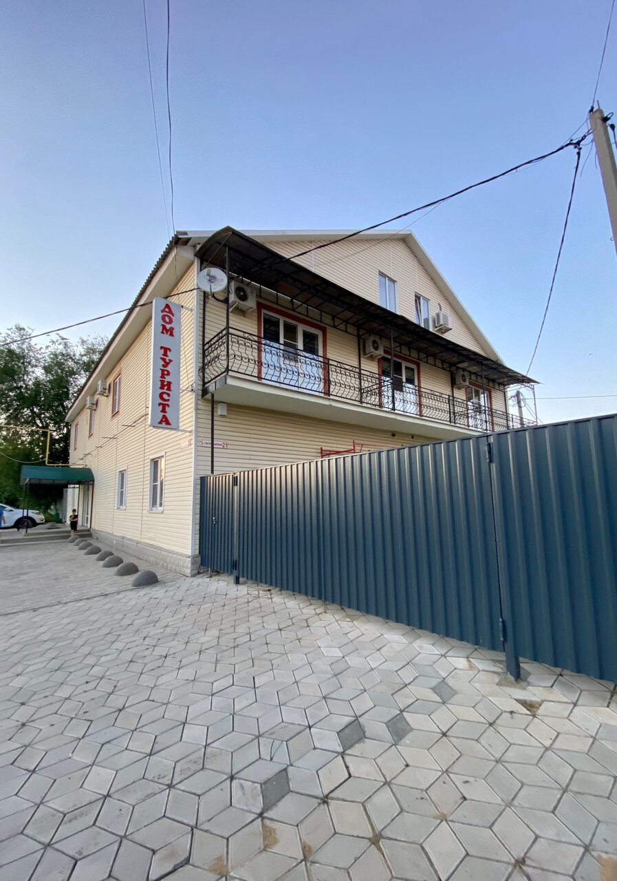 Гостевой дом Дом туриста Миллерово-15