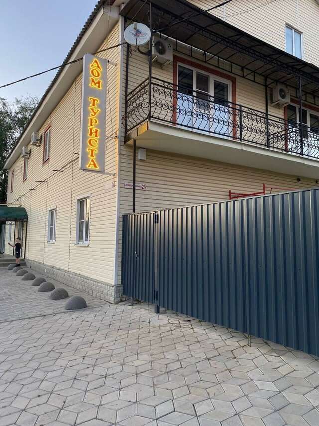 Гостевой дом Дом туриста Миллерово-54