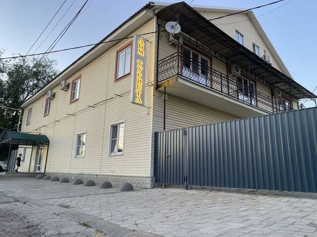 Гостевой дом Дом туриста Миллерово-46